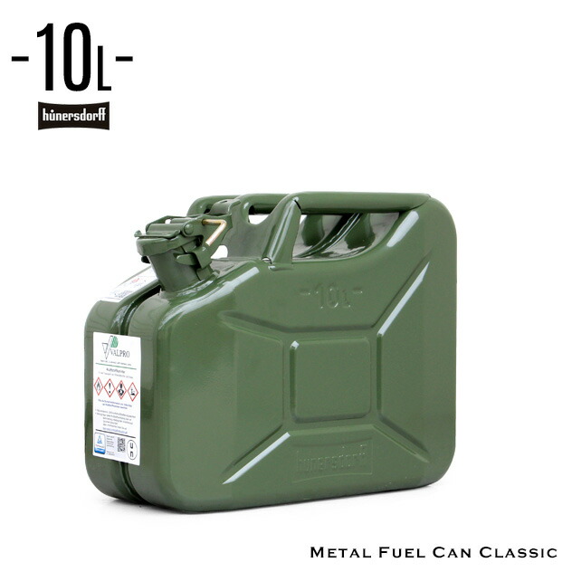 ジェリ缶　10L オリーブグリーン Amazon.co.jp: ジェリカン 10L (JERRY CAN) グリーン : 車＆バイク