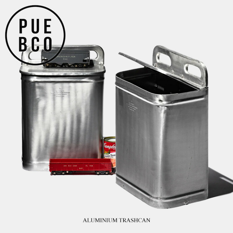 ALUMINIUM TRASHCAN / 軽銀 トラッシュカン   PUEBCO プエブコ 紙くずかご 砂ぼこりボックス席 砂ぼこり瓶 紙くずかご 紙くずかご 軽銀製 バーラット製
