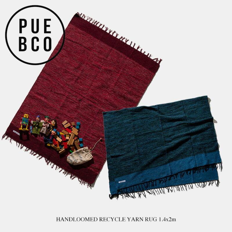 楽天市場】【約120×180cm】RECYCLE MAT [ RUG ] / リサイクルマット