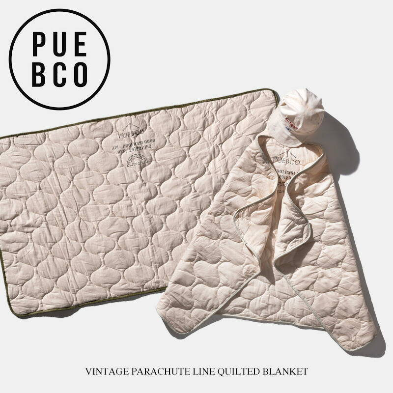 VINTAGE PARACHUTE LINE QUILTED BLANKET /ビンテージ パラシュート ライン キルト ブランケット PUEBCO プエブコ 135cm×80cm 膝掛け ひざかけ 肩掛け ラップスカート ポンチョ オニオンキルト 布団 ふとん 寝具