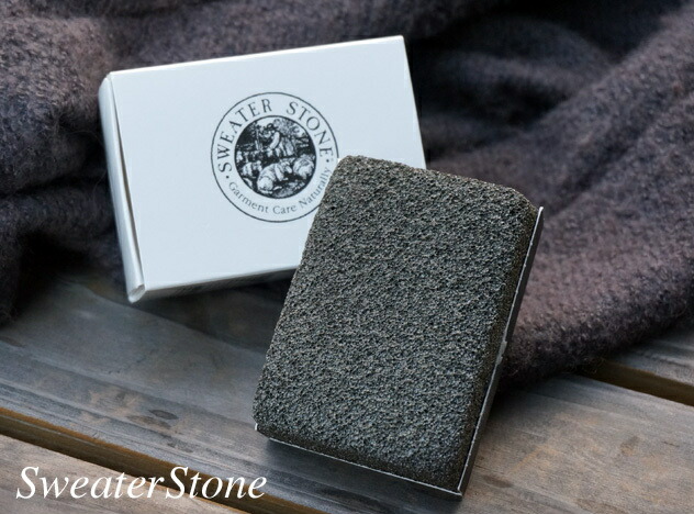 楽天市場 Sweater Stone セーター ストーン 毛玉取り 専用軽石 ドライクリーニング Toms あす楽対応 東海 Interiorzakka ｚｅｎ ｙｏｕ