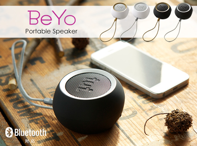 BeYo / ビーヨ ini Design &amp;COLOR アンドカラー  スピーカー  Bluetooth 対応 ポータブルスピーカー BeYo