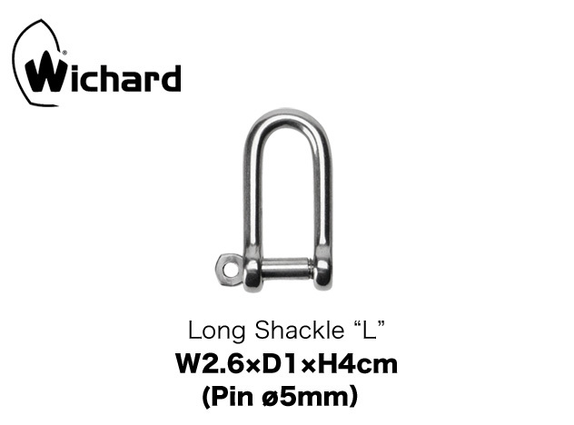 楽天市場】【Wichardウィチャード】wichard snap shackle