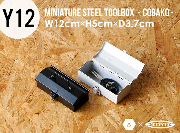 楽天市場】STEEL TOOL BOX【ST-350】 / スチールツールボックス