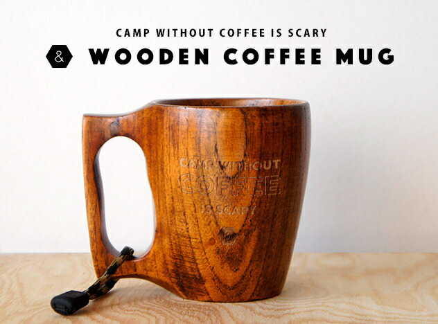 楽天市場 Wooden Coffee Mug ウッド コーヒーマグ Nut アンドナット マグ キャンプ 棗 ナツメ コーヒー アウトドア Interior Shop Nia ニア
