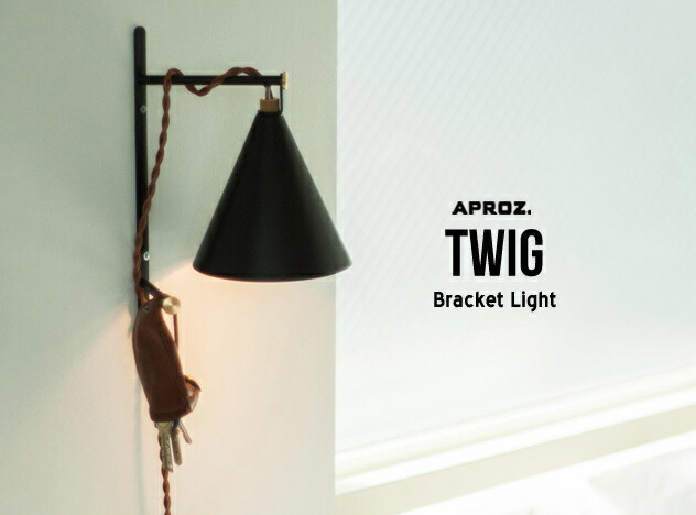 楽天市場】Bracket Light LIBRA / ブラケットライト リブラ APROZ