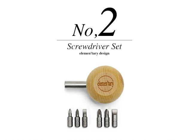 楽天市場】【NO.2】NO.1 Screwdriver Set / NO.2 スクリュードライバー