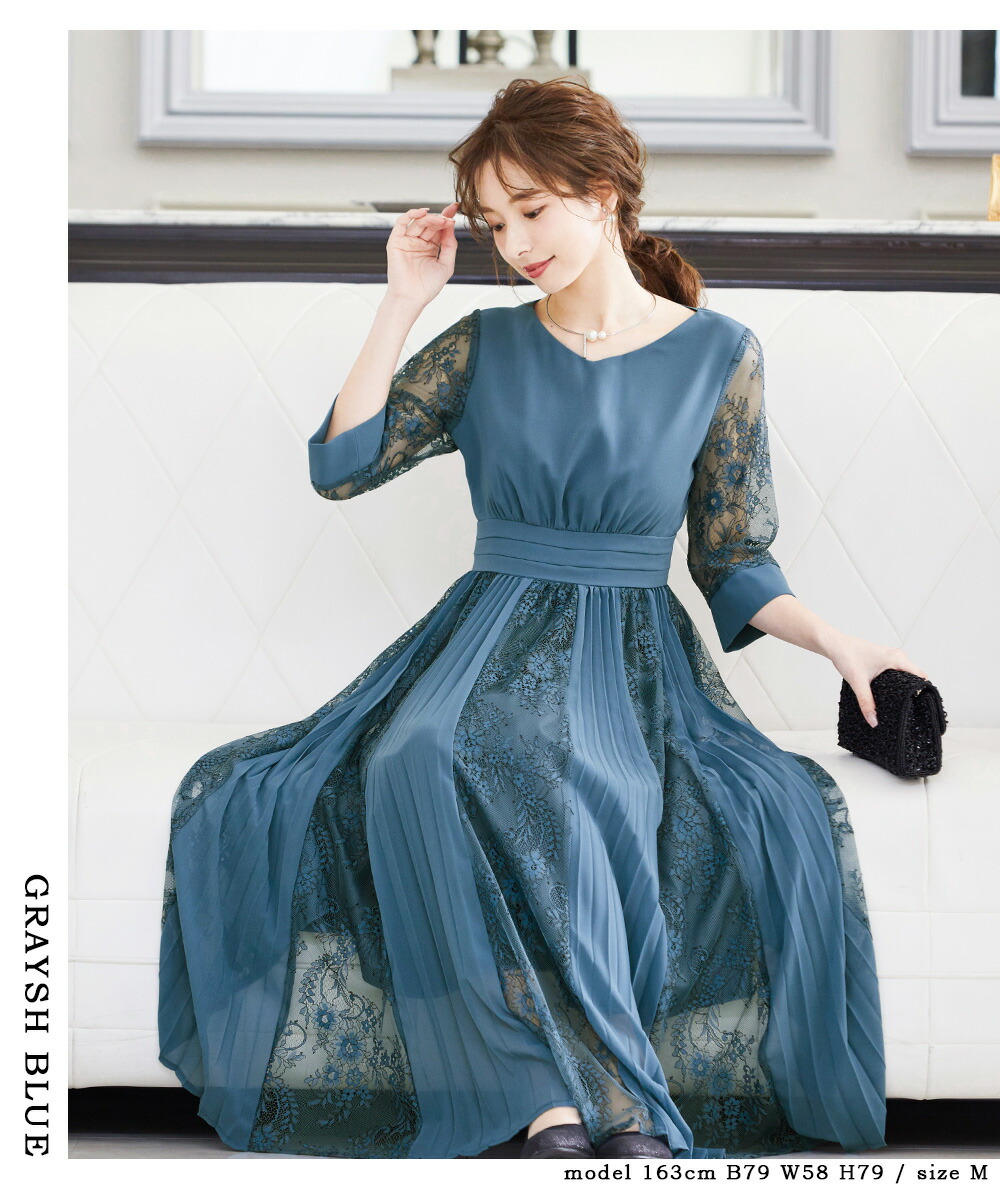 結婚式 ワンピース パーティードレス 花柄 プリーツ チュール ロング