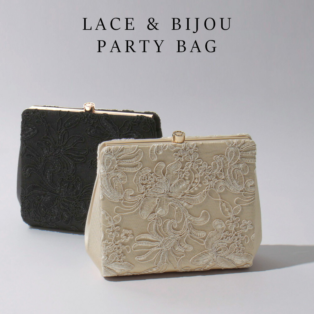 楽天 楽天市場 パーティー クラッチ パーティーバッグ レース 刺繍 ビジュー スクエア ミニバッグ 2way 3way 大きめ ショルダーバッグ ハンドバッグ 結婚式 セレモニー 入園式 卒園式 入学式 卒業式 謝恩会 二次会 お呼ばれ 披露宴 オケージョン 2次会 1 5次会