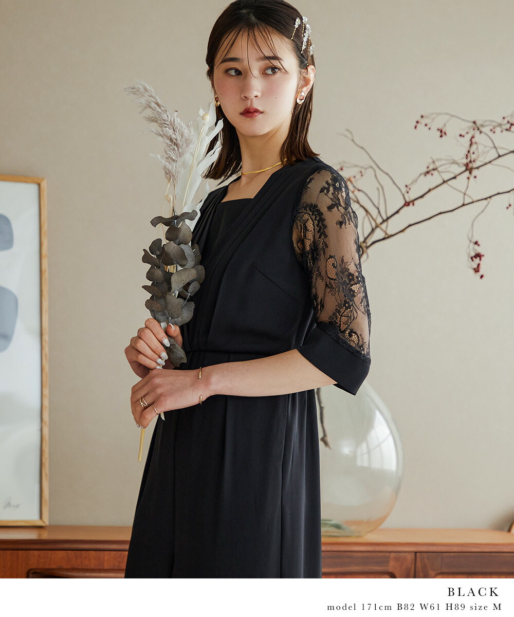 円 オープニング 結婚式 オールインワン パーティードレス ワイドパンツ パンツドレス レース袖 七分袖 タック 切り替え ロング丈 袖あり Vネック ロングパンツ オケージョン 1 5次会 春 夏 秋 冬 二次会 謝恩会 成人式 同窓会 女子会 お呼ばれ 体型カバー ゴム 入学