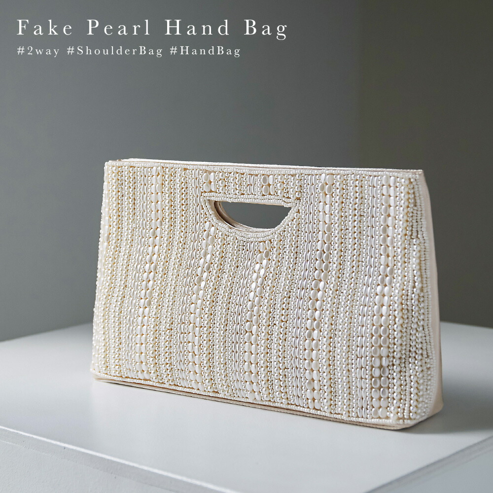 パーティー ハンドバッグ クラッチバッグ ゴールド トートバッグ パーティーバッグ 長財布 ミニ 大きめ 化粧ポーチ ベージュ パール