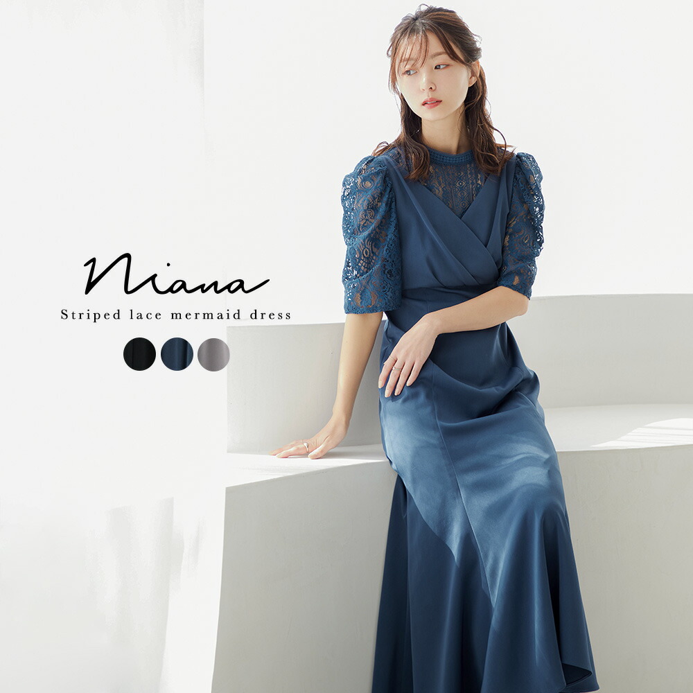 結婚式 ワンピース パーティードレス レース マーメイドスカート ボリューム袖 フレア ロング丈 袖あり 半袖 五分袖 ロングドレス 他と被らない オケージョン 1.5次会 春夏秋冬 二次会 謝恩会 成人式 同窓会 女子会 お呼ばれ 入学式 卒業式 かわいい おしゃれ 黒 ブルー