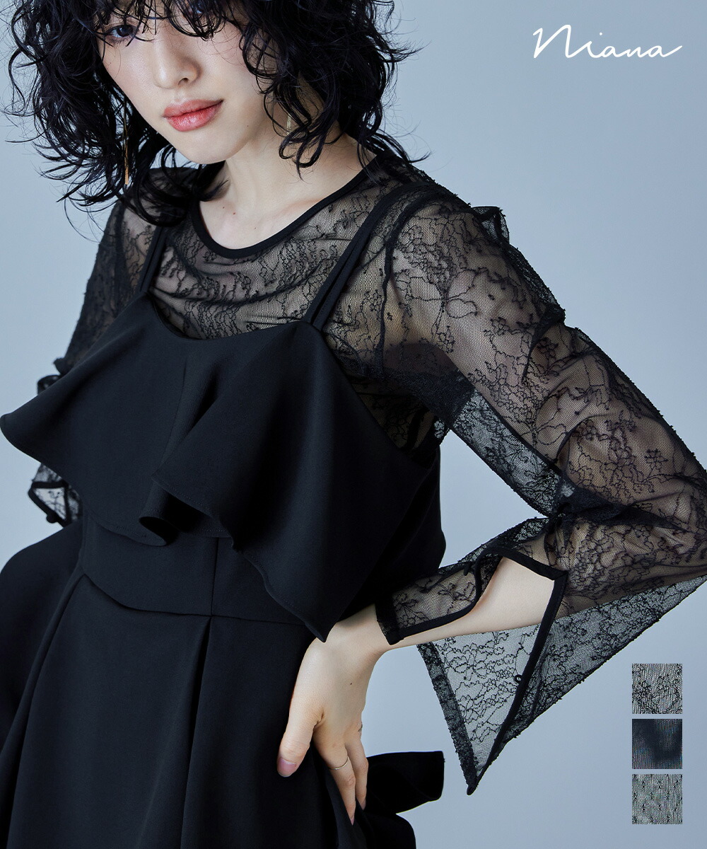 ★日本製 TOGA ARCHIVES 切り替え シアー チュール トップス ☆日本製 TOGA ARCHIVES 切り替え シアー チュール トップス