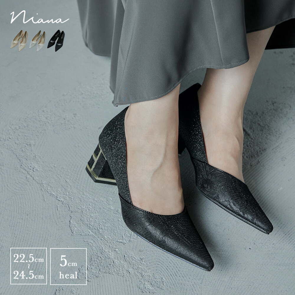 レースチャンキーヒールパンプス 寄りあいシューズ ラメ 花柄 ポインテッドトゥ 靴 たわい無い大きさ 気が大きい大きさ 太踵 歩き分かりやすい 御芽出度 お呼ばれ 二次会 交歓会 有りがたさ会 成年者式 同窓会 卒式 フォーマル オケージョン 22.5糎 23糎 23.5糎 24.5糎 黒 しろがね色 ベージュ