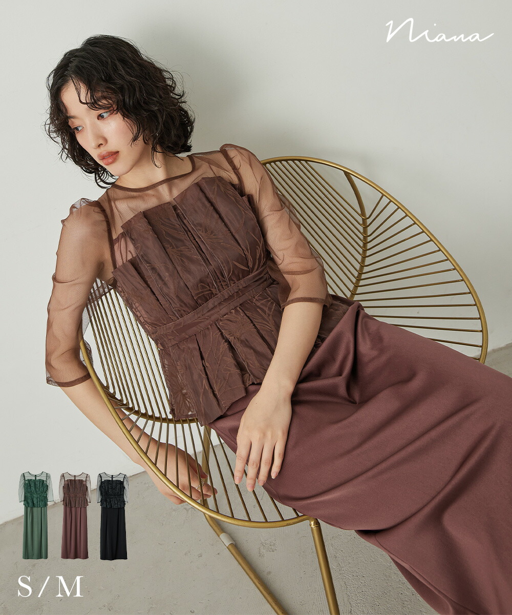 フラリッシュペンシルドレス 寄り合い御召しもの 華燭の典 衣裳 花柄 ビスチェ チュール 鉛筆 I伝達ルート ロング丈 お呼ばれ 寄り合い 二次会 交歓会 有りがたさ会 成年者式 同窓会 卒式 フォーマル オケージョンドレス 袖あり 七分袖 春 夏 秋 冬 黒 ボルドーワイン 緑であること