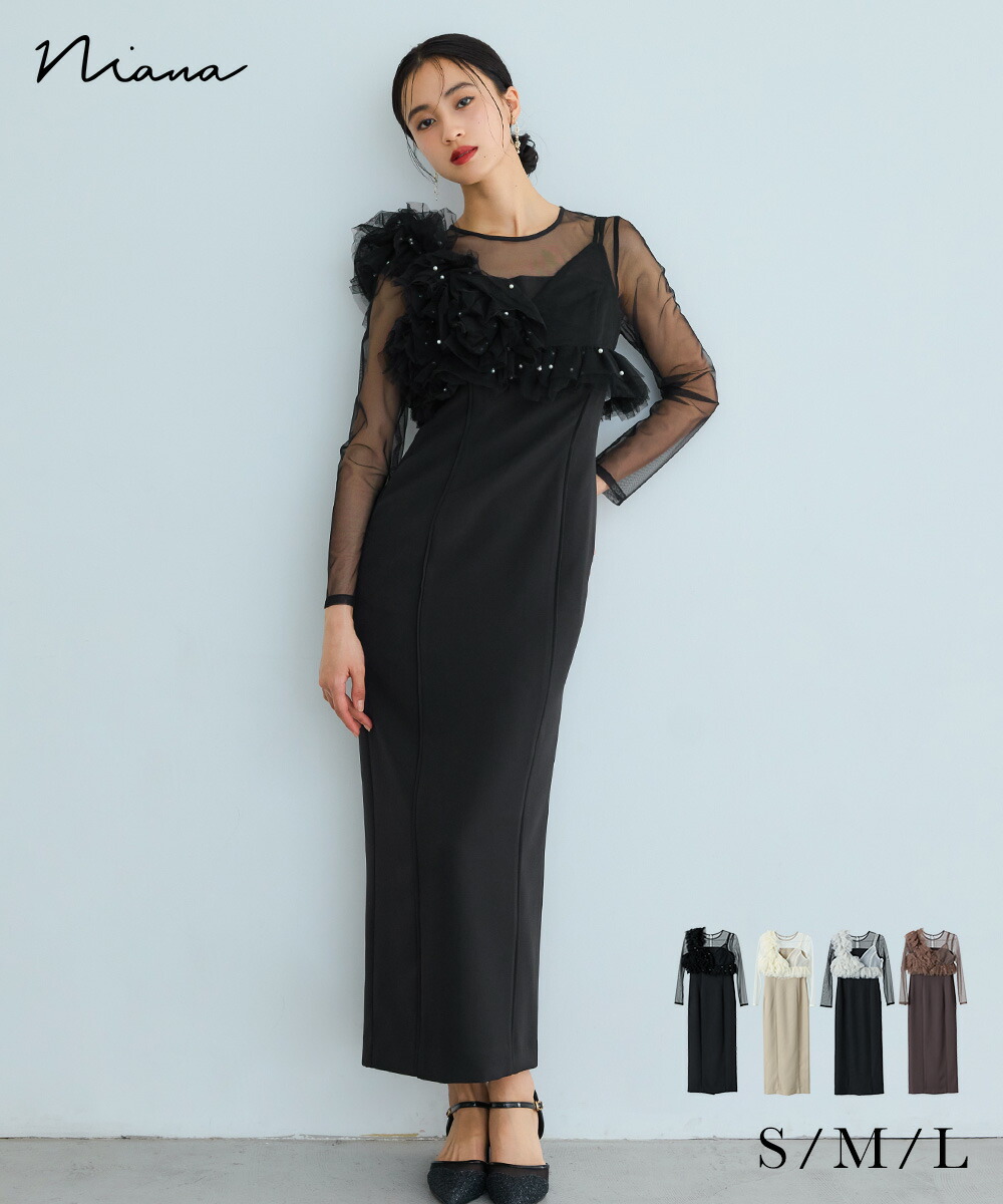 デタッチスリーブドレス niana andresd 結婚式 niana ドレス デタッチスリーブドレス チュール フリル ベロア