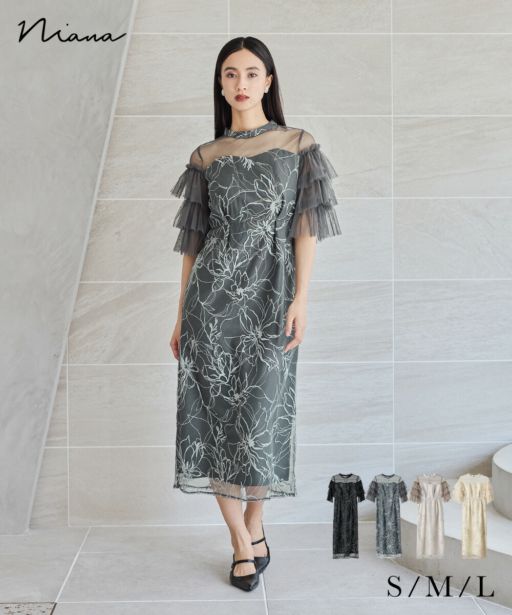 なろ様　新品　完売品　フラワー刺繍レースペンシルドレス 花柄　イエロー　M niana ドレス フラワー刺繍レースペンシルドレス 結婚式 成人式