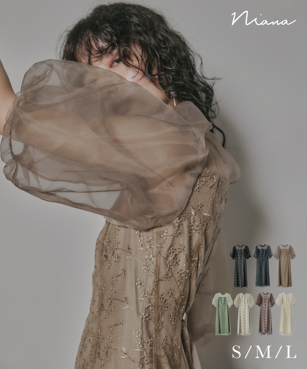 楽天市場】フラワー刺繍レースペンシルドレス パーティードレス