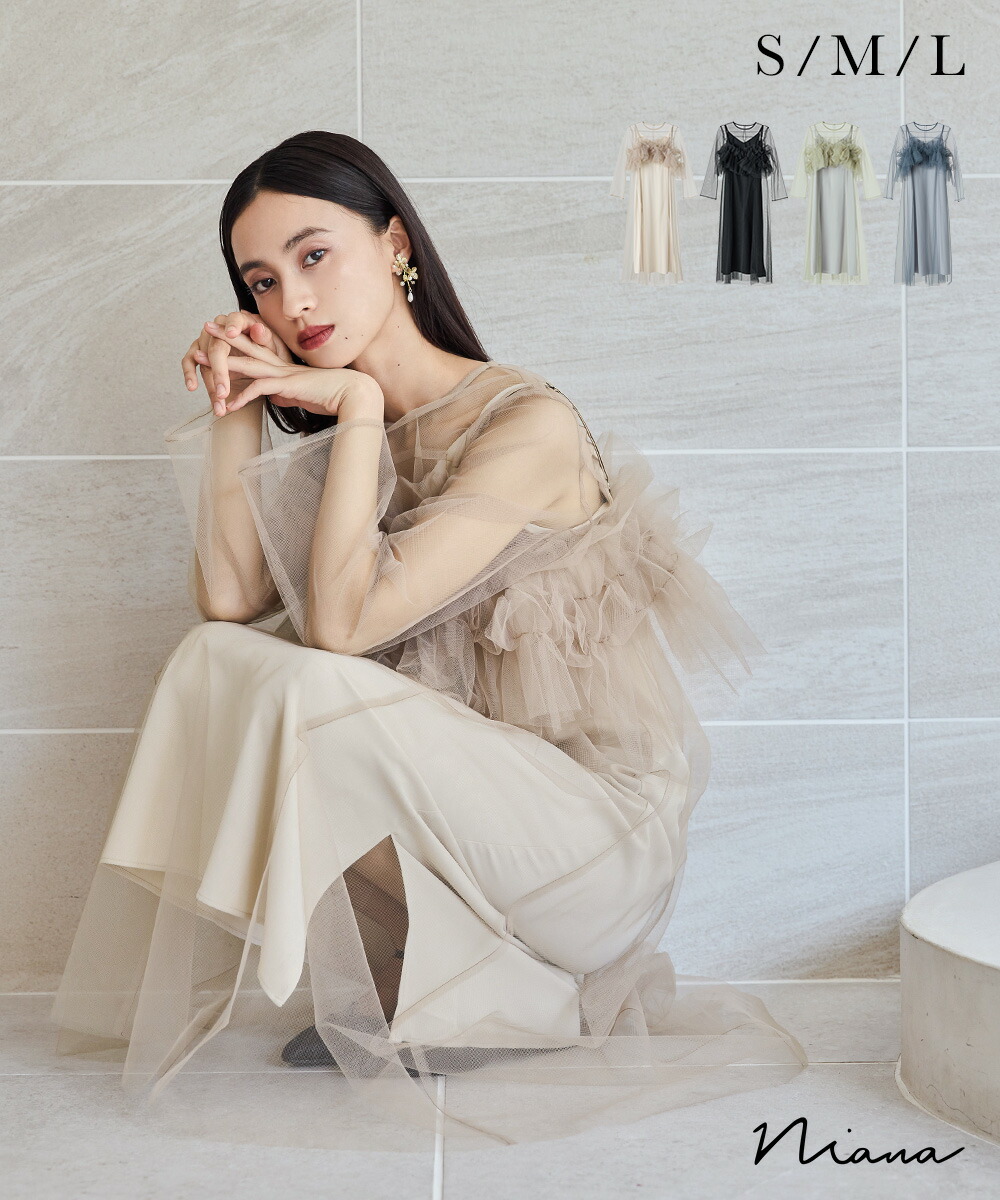 楽天市場】チュールフリルペプラムドレス パーティードレス 結婚式