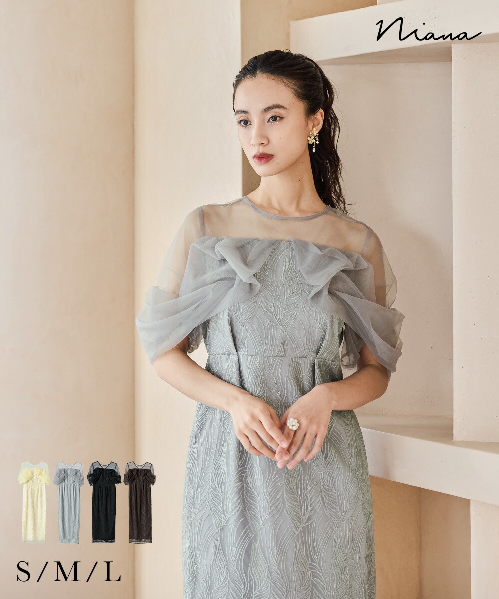 新品　完売品　フラワー刺繍レースペンシルドレス 花柄　グレー　M niana ドレス フラワー刺繍レースペンシルドレス 結婚式 成人式