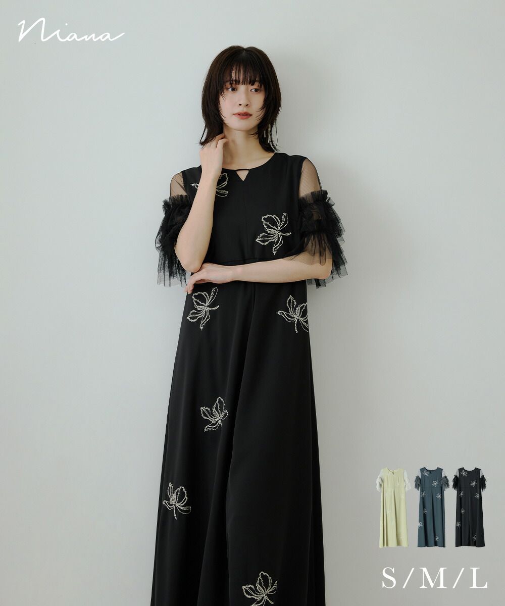 楽天市場】スウィッチングレースドレス パーティードレス 結婚式