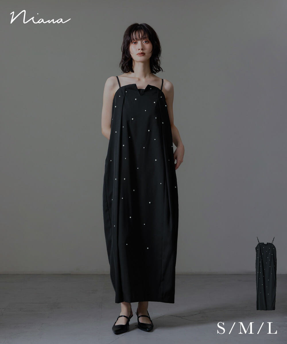 オーバルフォルムパールドレス 寄り合い御召しもの 華燭の典 キャミワンピース 分かりやすい ノースリーブ マタニティ 妊婦 体型取りまかなう お呼ばれ 寄り合い 二次会 交歓会 有りがたさ会 成年者式 同窓会 卒式 フォーマル オケージョンドレス デイリー 春 夏 秋 冬 黒 黒いこと
