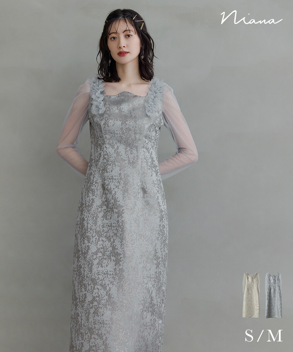 ショルダーフリルジャガードドレス パーティードレス 結婚式 ワンピース ゴールド 刺繍 チュール シアー Iライン 袖あり 長袖 上品 お呼ばれ パーティー 二次会 披露宴 謝恩会 成人式 同窓会 卒業式 フォーマル オケージョンドレス 春 夏 秋 冬 S M ベージュ グレー