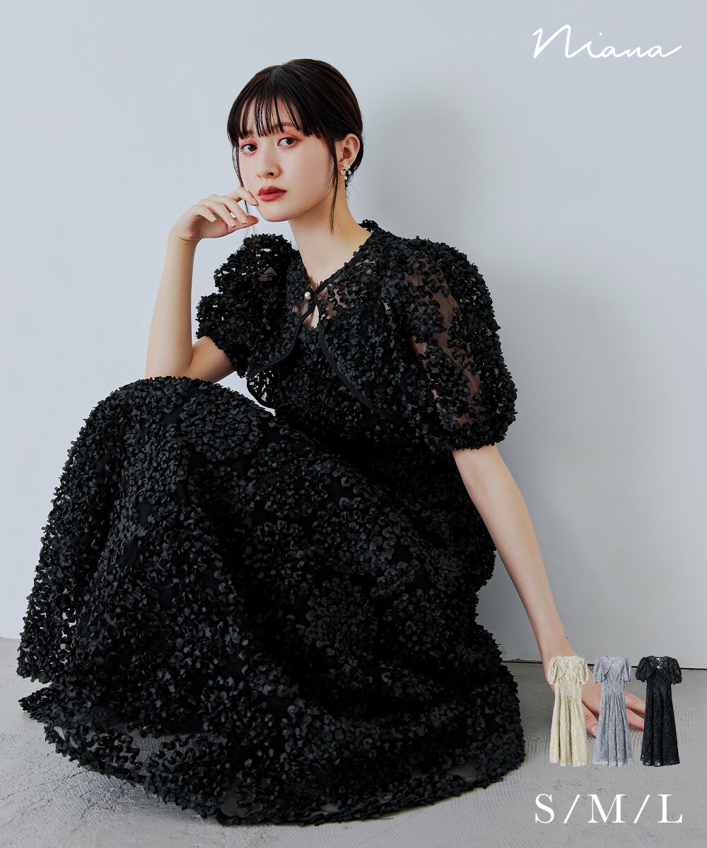 ブルームノアールドレス 寄りあいお召しもの 御芽出度 ボレロ キャミワンピース 2点仕掛ける 太陽フレア ロング丈 2way 袖あり 半袖 お呼ばれ 寄りあい 二次会 交歓会 有りがたさ会 成年者式 同窓会 はいり込む式 卒式 フォーマル オケージョンドレス 春 夏 秋 冬 S M L 黒 黄色 薄墨色