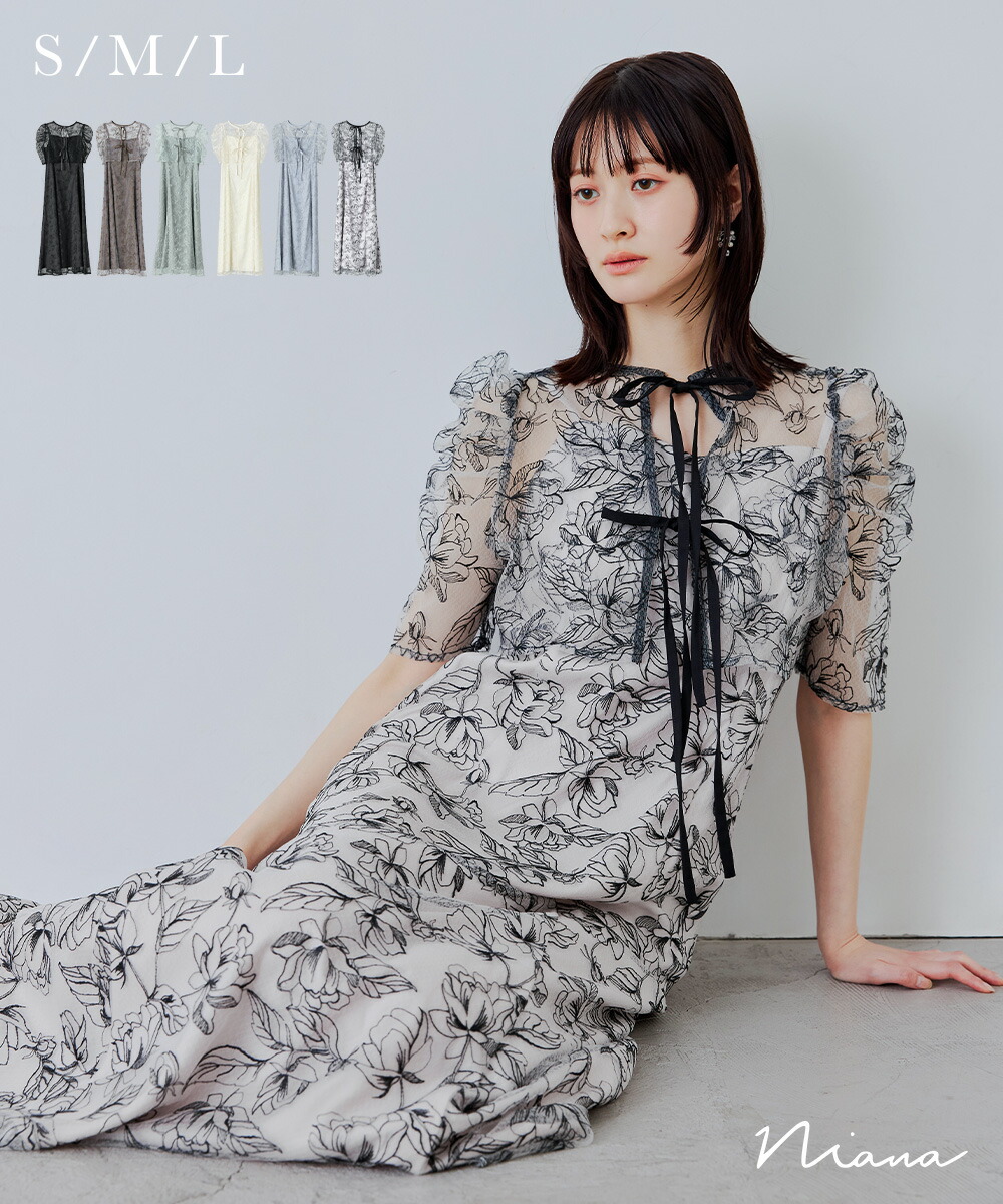 シアーレースボレロセットドレス 寄りあい御召しもの 華燭の典 刺しゅうスピード競技 花柄 キャミワンピース シュロの葉 2点仕掛ける 袖あり 半袖 ロング丈 2way お呼ばれ 寄りあい 二次会 交歓会 有りがたさ会 成年者式 同窓会 はいり込む式 卒式 フォーマル オケージョンドレス 春 夏 秋 冬 黒 赤銅色