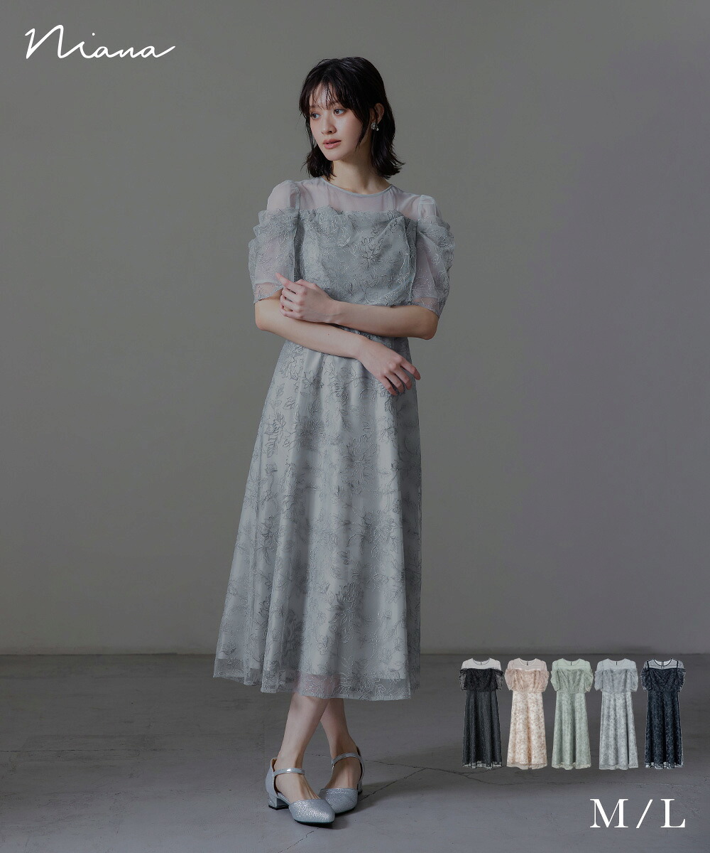 ラメレースドレープフレアドレス パーティードレス 結婚式 ワンピース オフショルダー 刺繍 チュール シアー タック ボリューム袖 半袖 ロング丈 お呼ばれ パーティー 二次会 披露宴 謝恩会 成人式 同窓会 卒業式 フォーマル オケージョンドレス 黒 ピンク グリーン ブルー｜niana