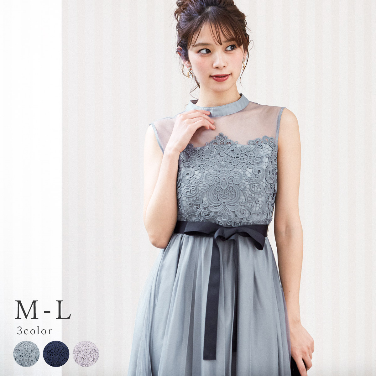 レディースファッション ドレス 再入荷 大学生 卒業パーティー 卒業式 謝恩会 ドレス 同窓会 成人式 お呼ばれ 二次会 披露宴 チュール レース ドレス パーティードレス ワンピース 結婚式 ミモレ丈 Aライン 40代 30代 代 おしゃれ かわいい ウエストリボン