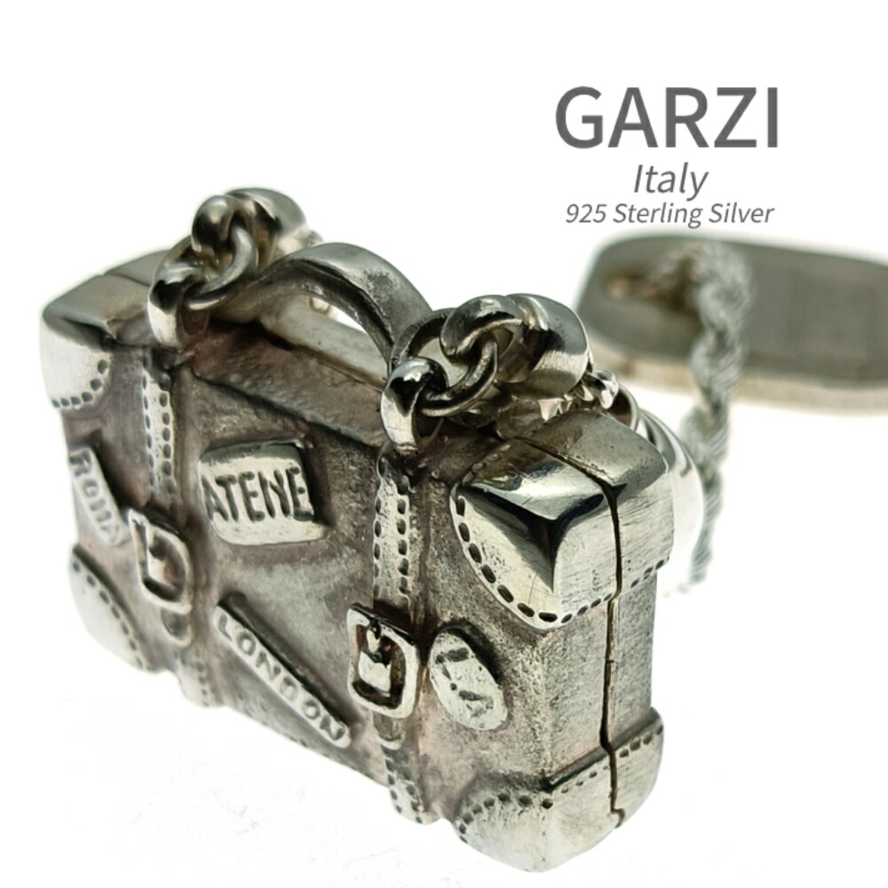 旅行カバン 銀のキーホルダー GARZI イタリア製