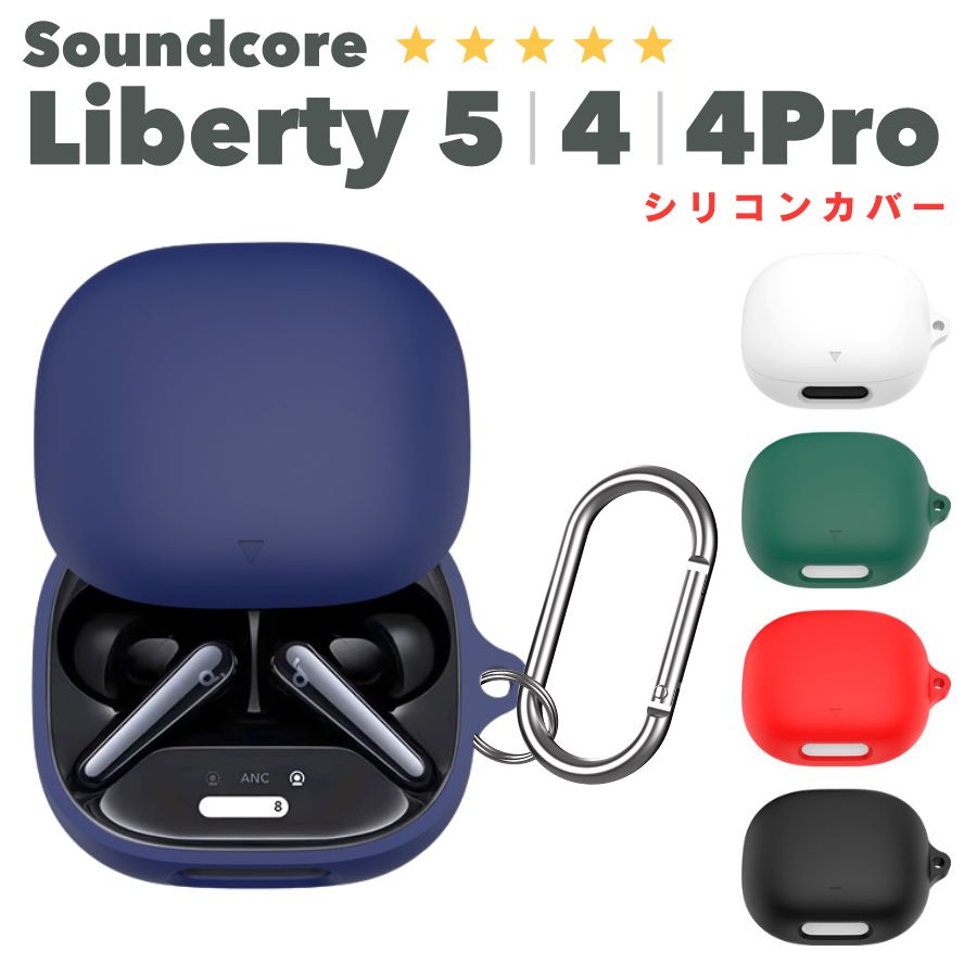 anker soundcore liberty 5/黒（ケース2種類おまけつき） anker soundcore liberty 5/黒（ケース2種類おまけつき）