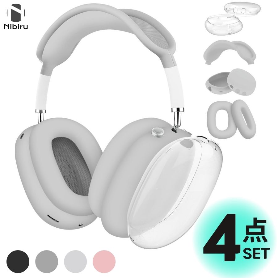 楽天市場】AirPods Max 対応 アルミ合金 マウント 卓上スタンド