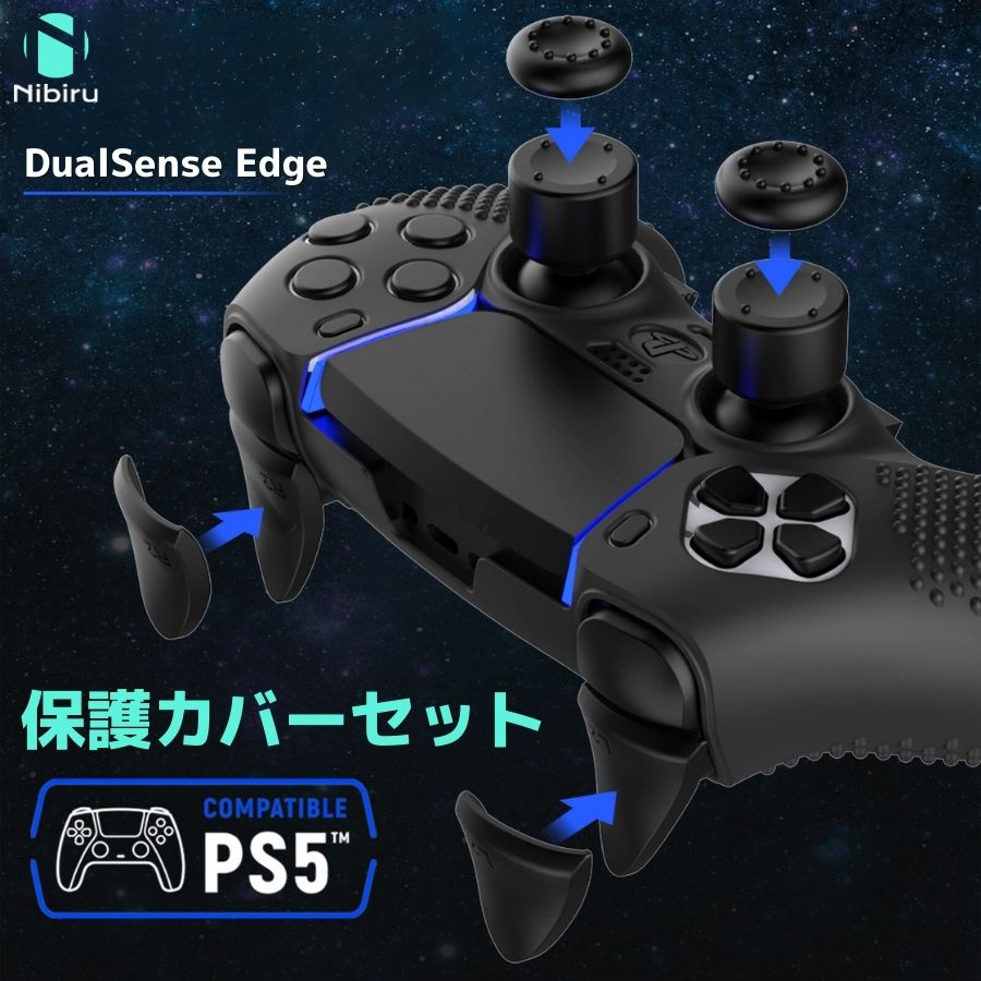 楽天市場】【期間限定Ｐアップ！】Playstaton5 DualSense Edge 