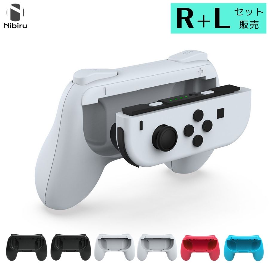 Nintendo Switch - ジョイコン　クリップ　どうぶつの森　Nintendo switch 同梱版 Nintendo Switch 本体 Joy-Con Nintendoストア限定版 どうぶつの