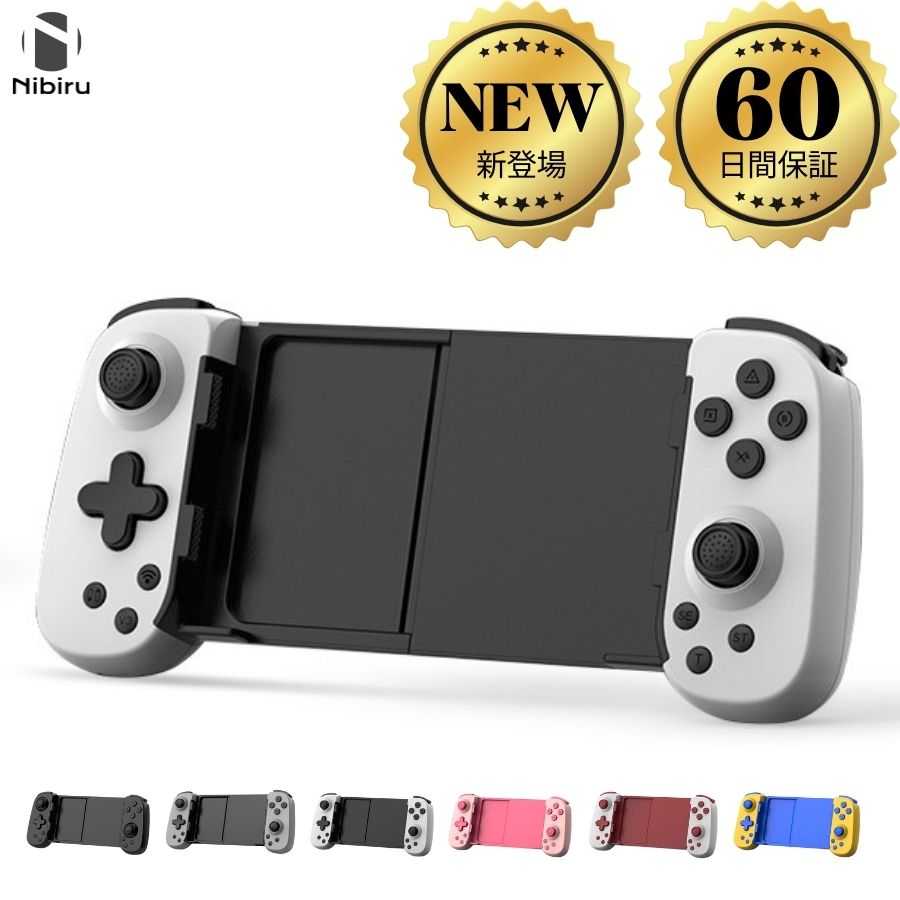 【楽天市場】【60日交換保証】新登場 Switch ジョイコン 