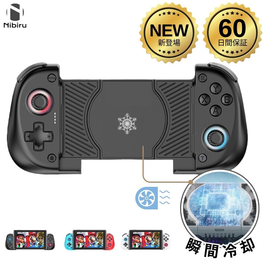 楽天市場】【60日交換保証】新登場 Switch ジョイコン 楽天市場】【60日交換保証】新登場 Switch ジョイコン
