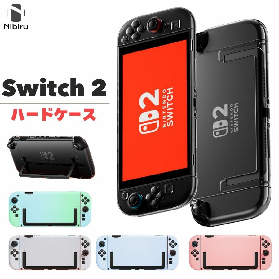 楽天市場】【Switch2対応】Nintendo switch 本体 switch 2 ダスト