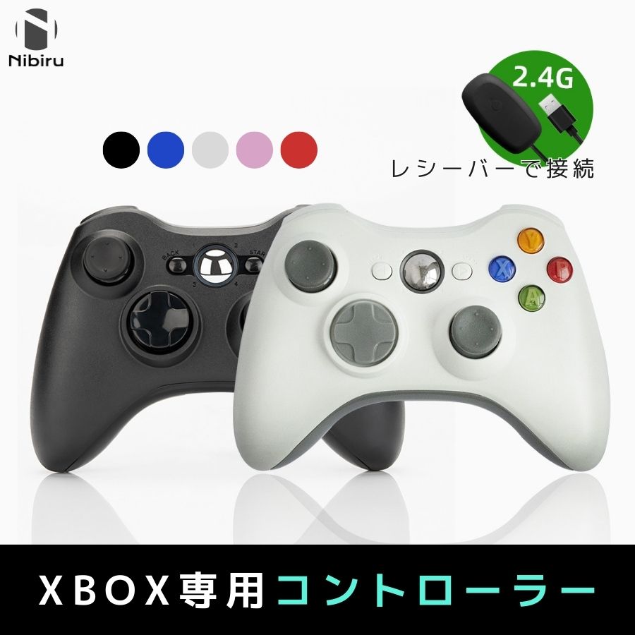 【楽天市場】【期間限定Ｐアップ！】XBOX360 コントローラー 