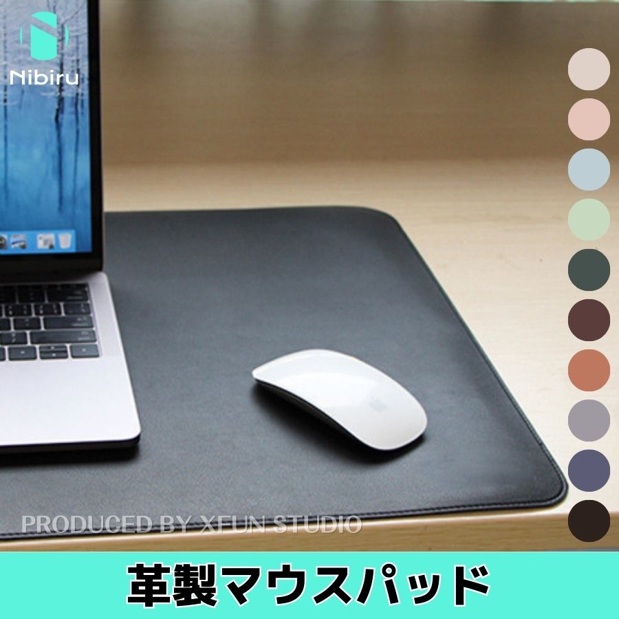 【楽天市場】【期間限定Pアップ！】【1100*550 mm】マウスパッド 革製 ソフト 2mm マウスパッド 皮 レザー シート 撥水