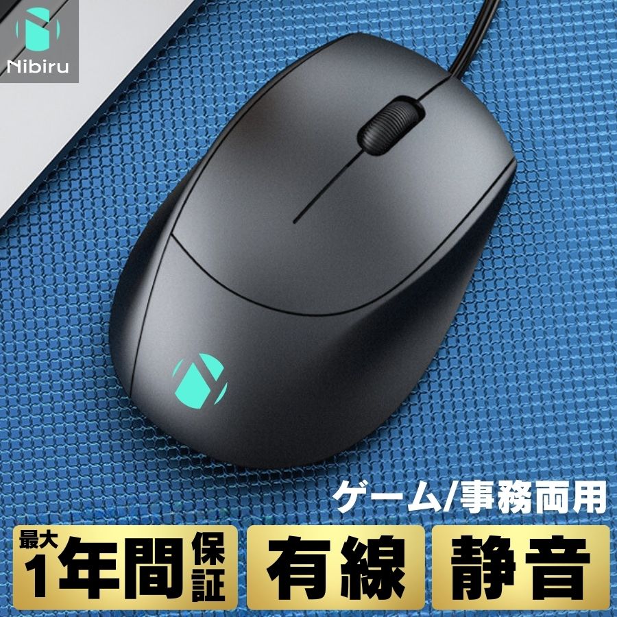 Dell 純正マウス ブラック MS116 新品未開封15個 楽天市場】新品 DELL 有線USB 光学式マウス MS116【各社共用