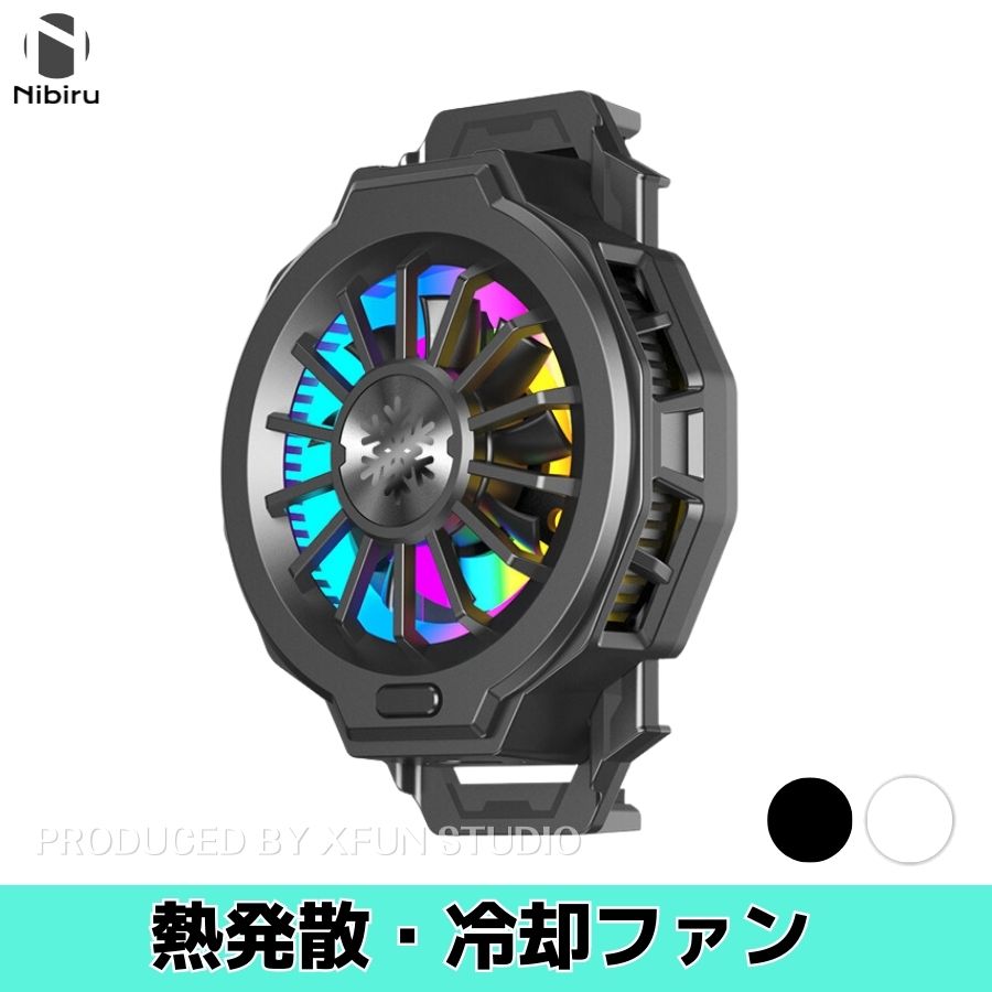 【楽天市場】【日本企業】スマホ冷却ファン スマホ 放熱ファン 携帯 送風機 ファン スマートフォン ブラケット ゲーム機 フック ブラック ...
