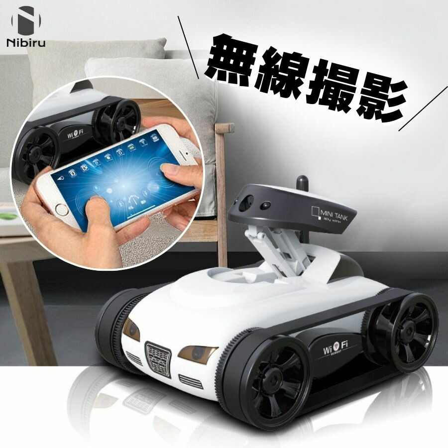 【新品おすすめ】ラジコン タンク スマホ操作 撮影 録画 無線撮影 ラジコンカー コントローラー不要 充電式 ミニラジコン ラジコン コンパクト 視界調整 ニビル nibiru