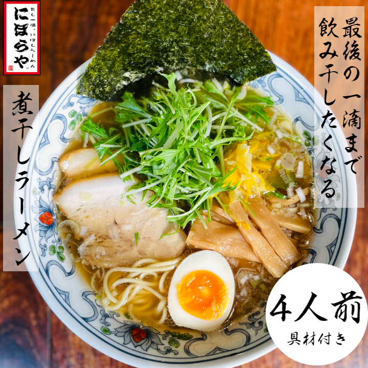 【楽天市場】【スーパーセール20%OFF】 ラーメンどんぶり ×1