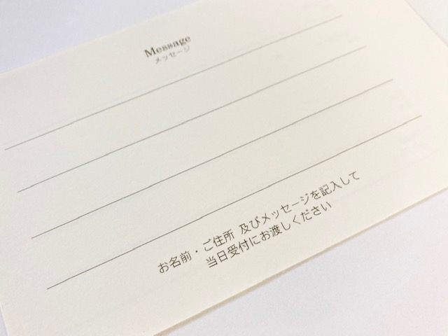 SALE／96%OFF】 ゲストカード シンプル 芳名帳 芳名録 結婚式 ウェディング 二次会 受付 カード式 パーティー 披露宴 50枚  qdtek.vn