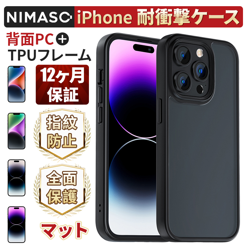 楽天市場】100円OFFクーポン限定！【米軍MIL規格取得 SGS認証】NIMASO