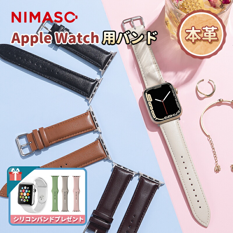 楽天市場】【クーポン利用で1980円】NIMASO apple watchseries 8 SE 7 6 5 4 防水カバー保護ケース メンズ  レディース ブラックホワイト ネイビー 送料無料 一年保証アップルウォッチ se apple watchアップルウォッチ カバー41mm45mm40mm  44mmフィルム シンプルオシャレ ...