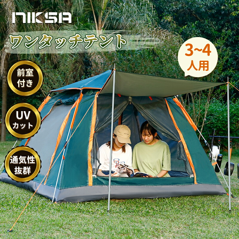 アウトドア テント/タープ 楽天市場】スーパーDEAL-30%還元【楽天１位！在庫処分！】新色登場 
