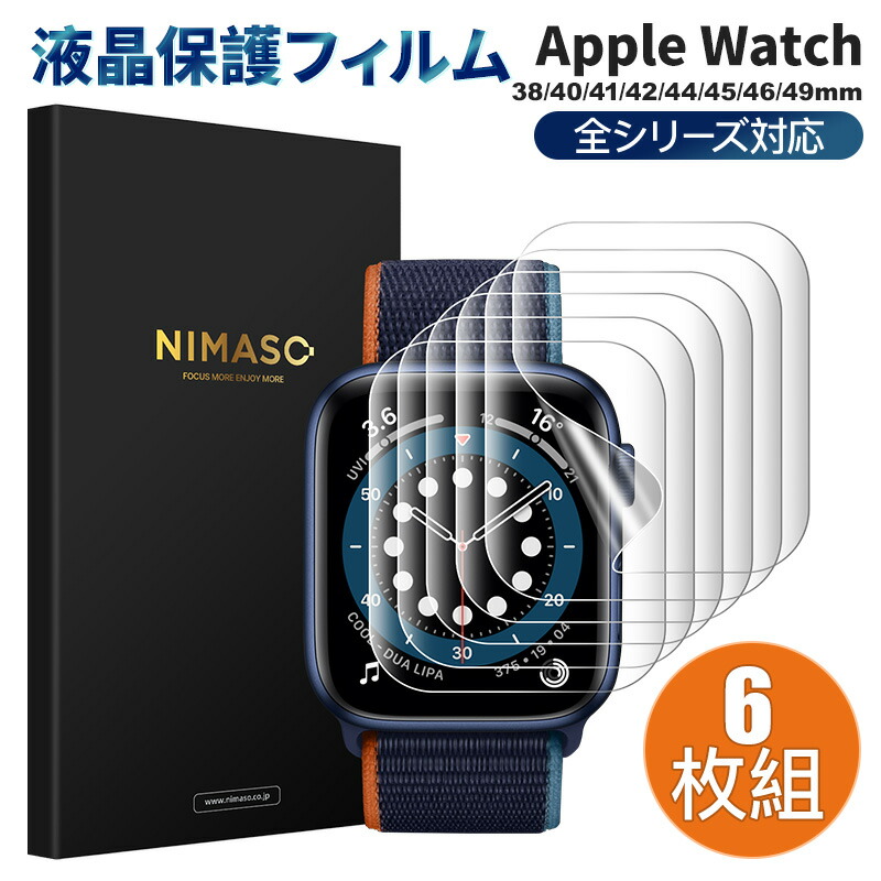 楽天市場】10%OFFクーポン配布!【AppleWatchSeries 10 新発売 楽天市場】10%OFFクーポン配布!【AppleWatchSeries 10 新発売